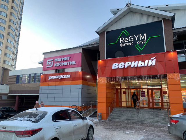 Улица профсоюзная екатеринбург. REGYM Химмаш.