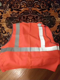 Сигнальный жилет