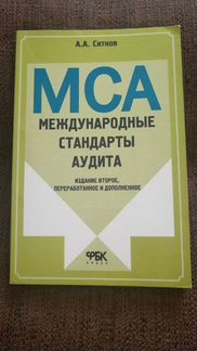 Книги по теме Конкурсное производство, Ревизия и к