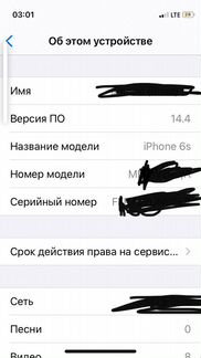 Телефон iPhone 6s 32gb