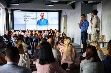 Давид Вердези - Медитация для реальной жизни