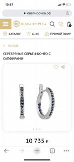 Ювелирные изделия из серебра
