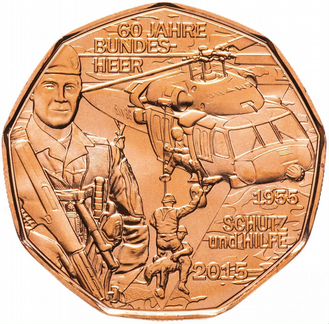 Монета 5 евро Австрия 2015 60 лет Бундесверу