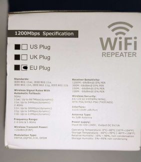 5/2.4 Ghz WiFi усилитель 1200Mbps