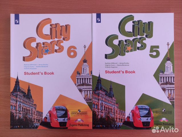 City stars 2 students book