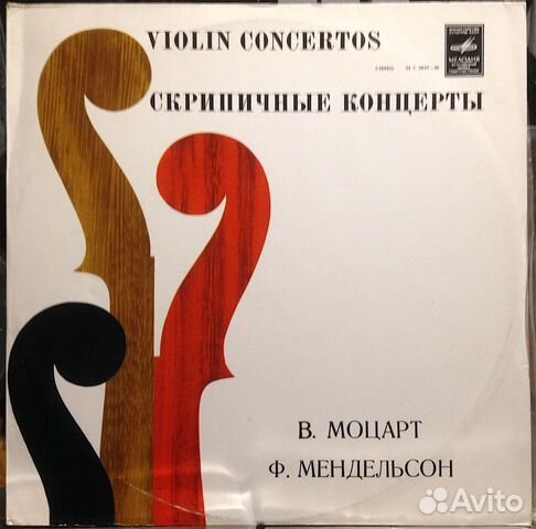 Нелли Школьникова - Моцарт, Мендельсон, стерео