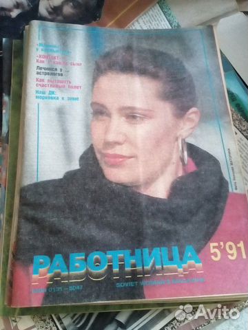 Журналы Работница 7 вып