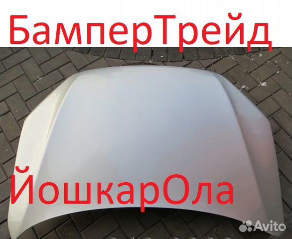 Капот Лада Гранта 2190 Белое Облако/240