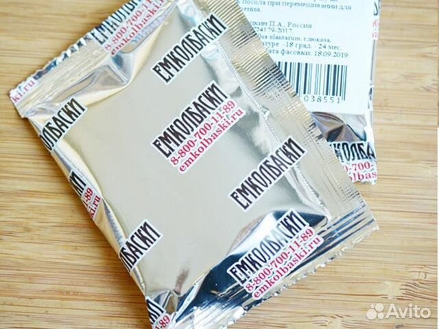 Старты для квашения овощей, 10гр