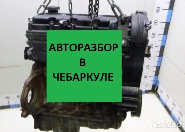 Двигатель Chevrolet lacetti F14D3