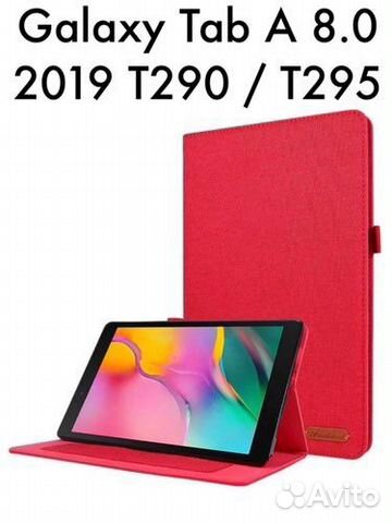 Чехол на Galaxy Tab A 8.0 T290 / T295 2019 г. Lux