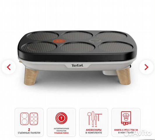 Блинница Tefal Gourmet PY900D12