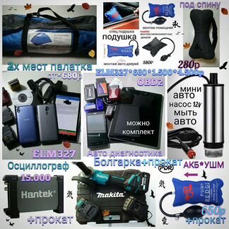 Сигнализация коллекция для мужчин