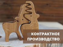 Производство изделий из дерева на заказ. опт