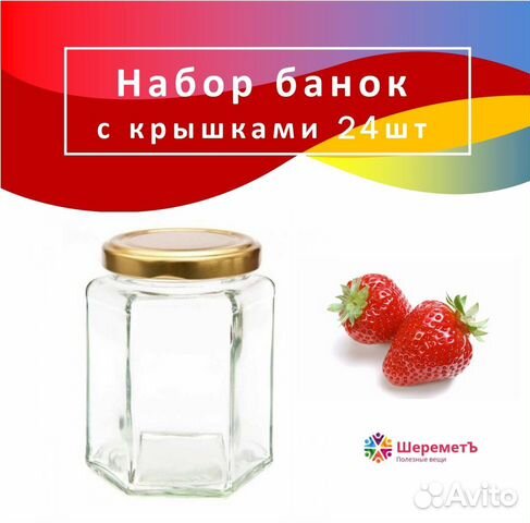 Банки стеклянные новые и крышки опт,розница