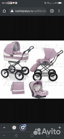 Коляска Inglesina Sofia Otutto