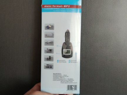 FM модуль CAR MP3
