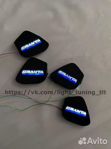 Подсветка ручек открывания дверей Гранта