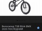 BMX TSB blink 2020 объявление продам