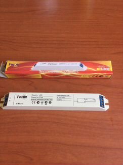 Электроный баласт EB51S