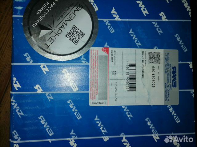 Шкиф вентилятора