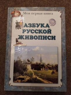 Энциклопедия 