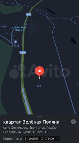 Участок 30 сот. (ИЖС)