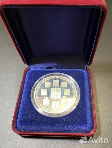 Памятная медаль 