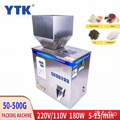 Фасовочный аппарат для дозирования сыпучих материа