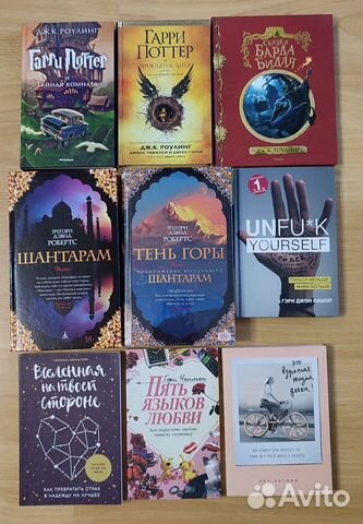 Разные книги, комиксы. Книга