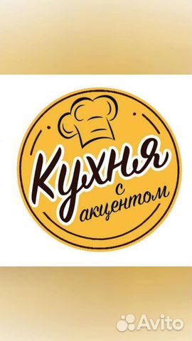 Уборщица посудомойщица