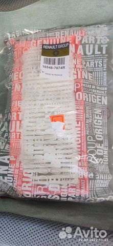 Воздушный фильтр