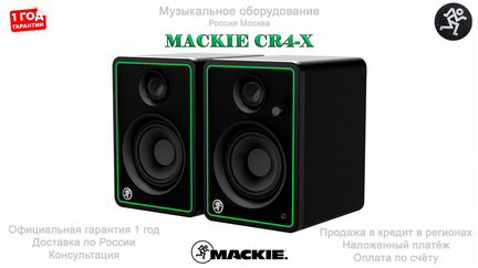 Студийные мониторы Mackie CR4-X Новые Гарантия