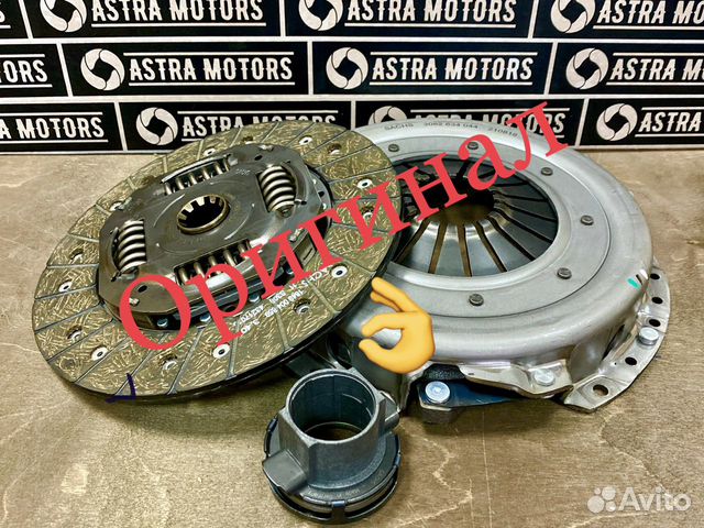 Сцепление Газель Бизнес Некст Cummins оригинал