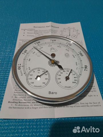 Барометр настенный