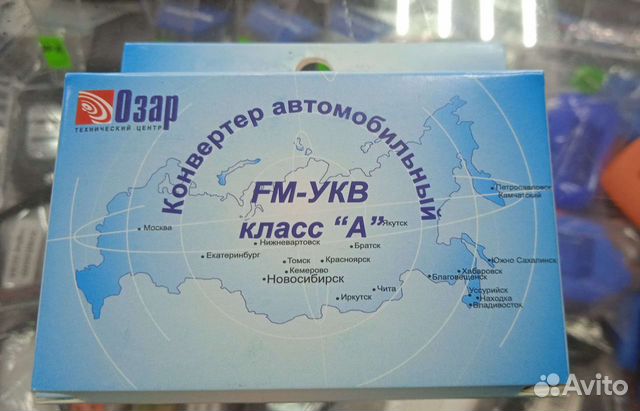 Автомобильный конвертер на 27mhz