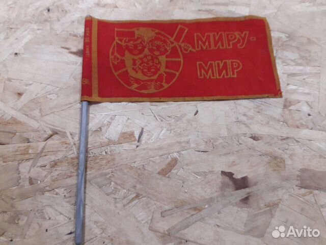 Игрушки СССР