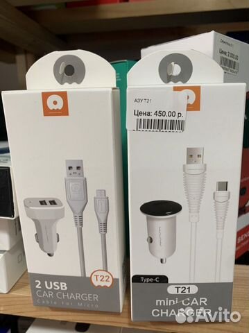 Зарядное устройство