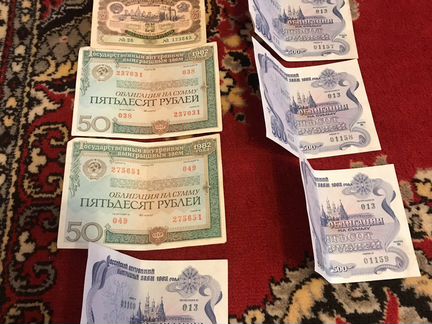 Облигации 25, 50, 500, 1000