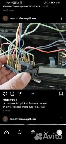 Ремонт электроплит, ремонт духовок, водонагревател