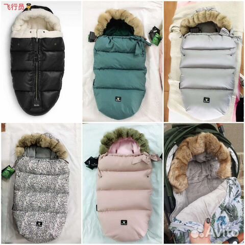 Конверты тёплые (Пух + Перо )