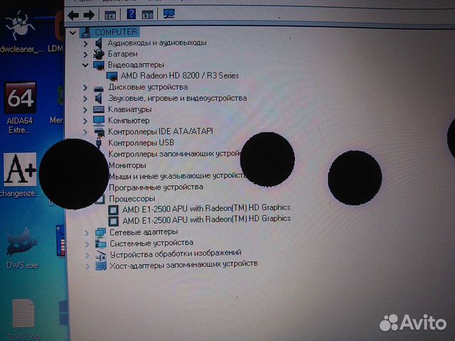 Ноутбук на разбор