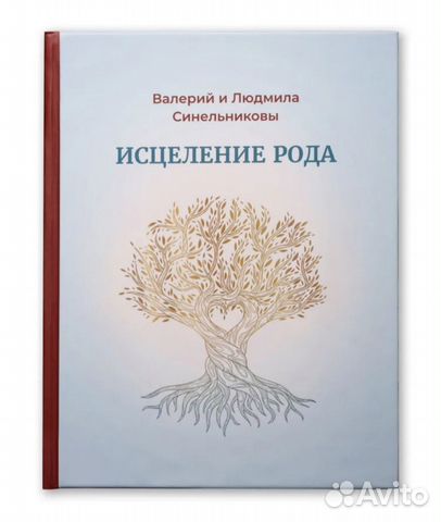 Книга-тренинг 