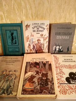 Детская литература