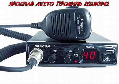 Dragon cb 407 mk4 схема