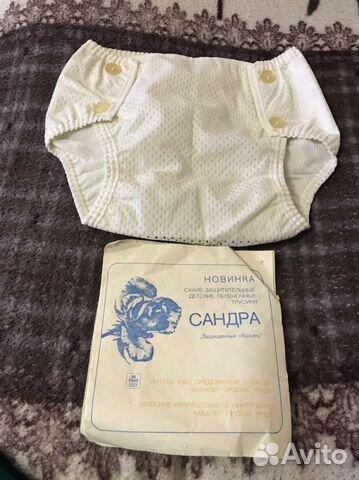 Непромокаемые трусики