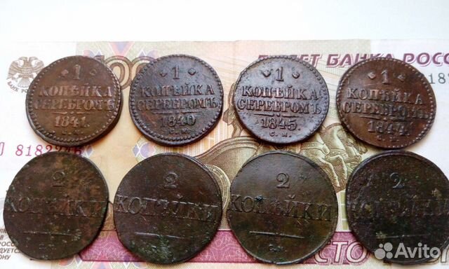 Старинные монеты см, 1 коп., 2 коп., Николай 1