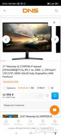 Монитор lg 27