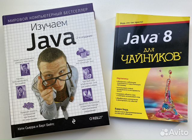 Барри берд. Кэти Сьерра изучаем java.