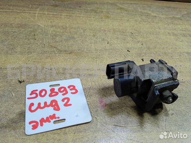 Клапан элек-магнитный Киа Сид 2 купить в Москве Hyundai-KIA 283242B000 ...